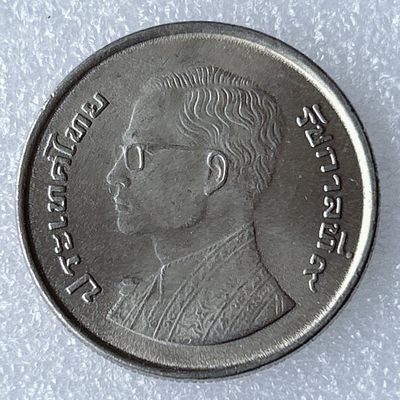 海外回流1元起拍小铺 各国钱币散币场 第8期 泰国1977年拉玛九世国王50岁寿诞5铢纪念币