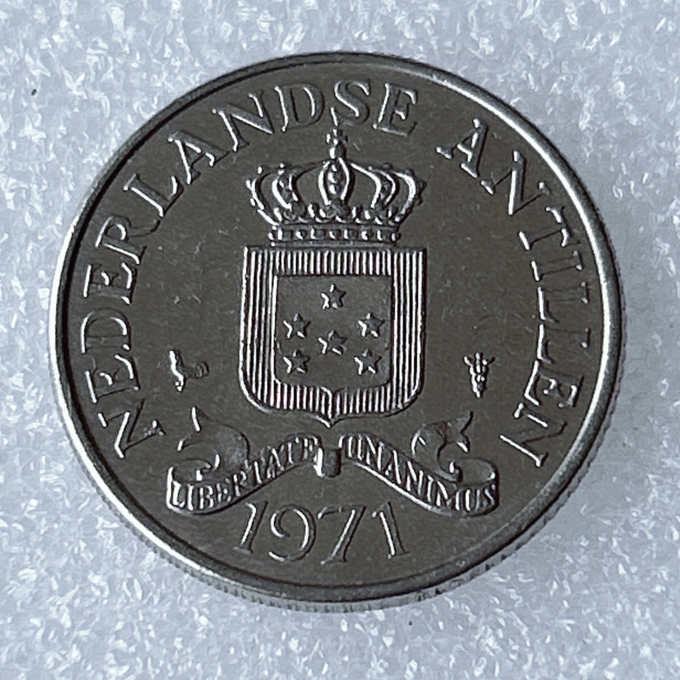 海外回流1元起拍小铺 各国钱币散币场 第8期 1971年荷属安德列斯25分