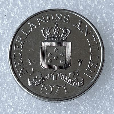 海外回流1元起拍小铺 各国钱币散币场 第8期 1971年荷属安德列斯25分