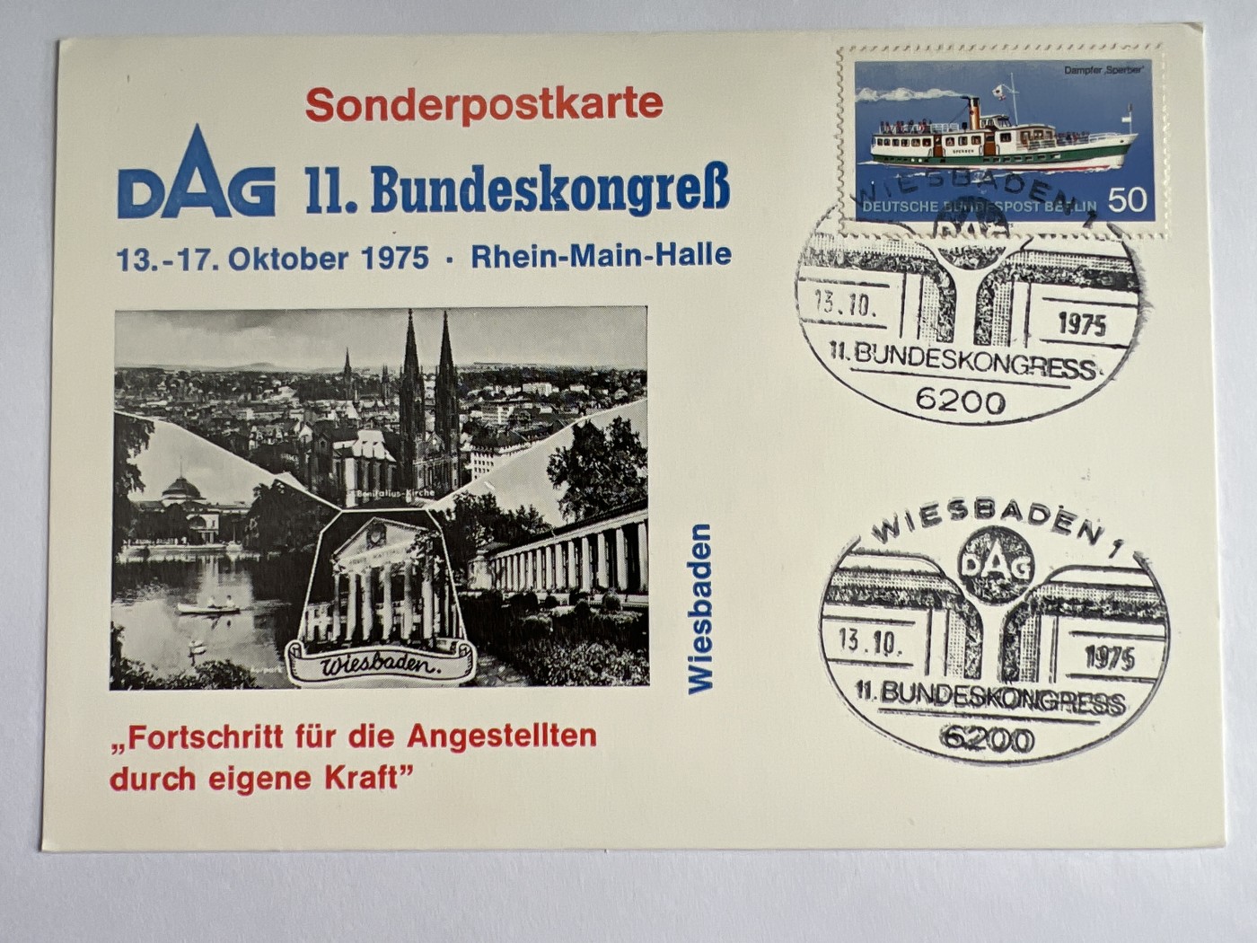 第570期 纸币专场 （无押金，捡漏，全场50包邮，偏远地区除外，接收代拍业务） 明信片