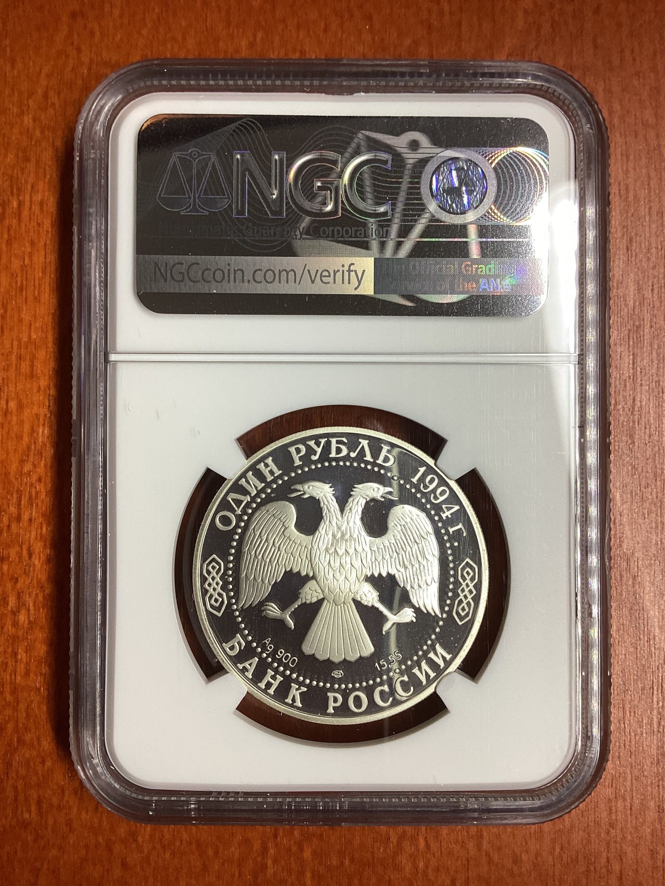 长老汇龙年精选第二场 1994(L) 俄罗斯红皮书系列红胸黑雁1卢布精制银币，NGC PF69UC，更高分仅有四枚