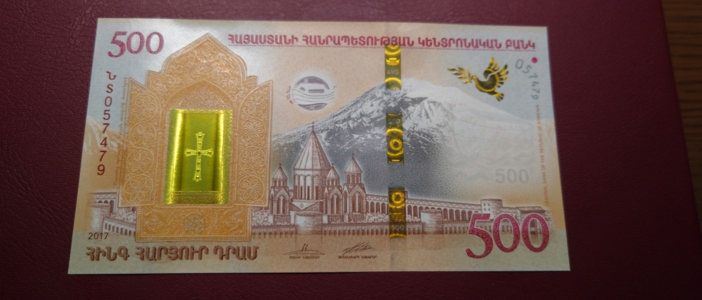 【世界钱币】精选微拍第95期暨2024年第六期 评级币裸钞场 2017年亚美尼亚500 全新绝品