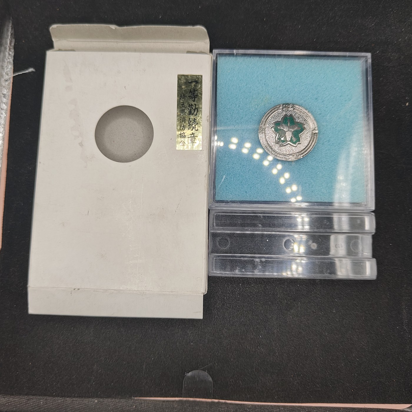 全场0元起拍 第137期 咸鱼国勋章拍卖专场 3月10日（周日）下午6：00开始 日本消防团一等勤续章