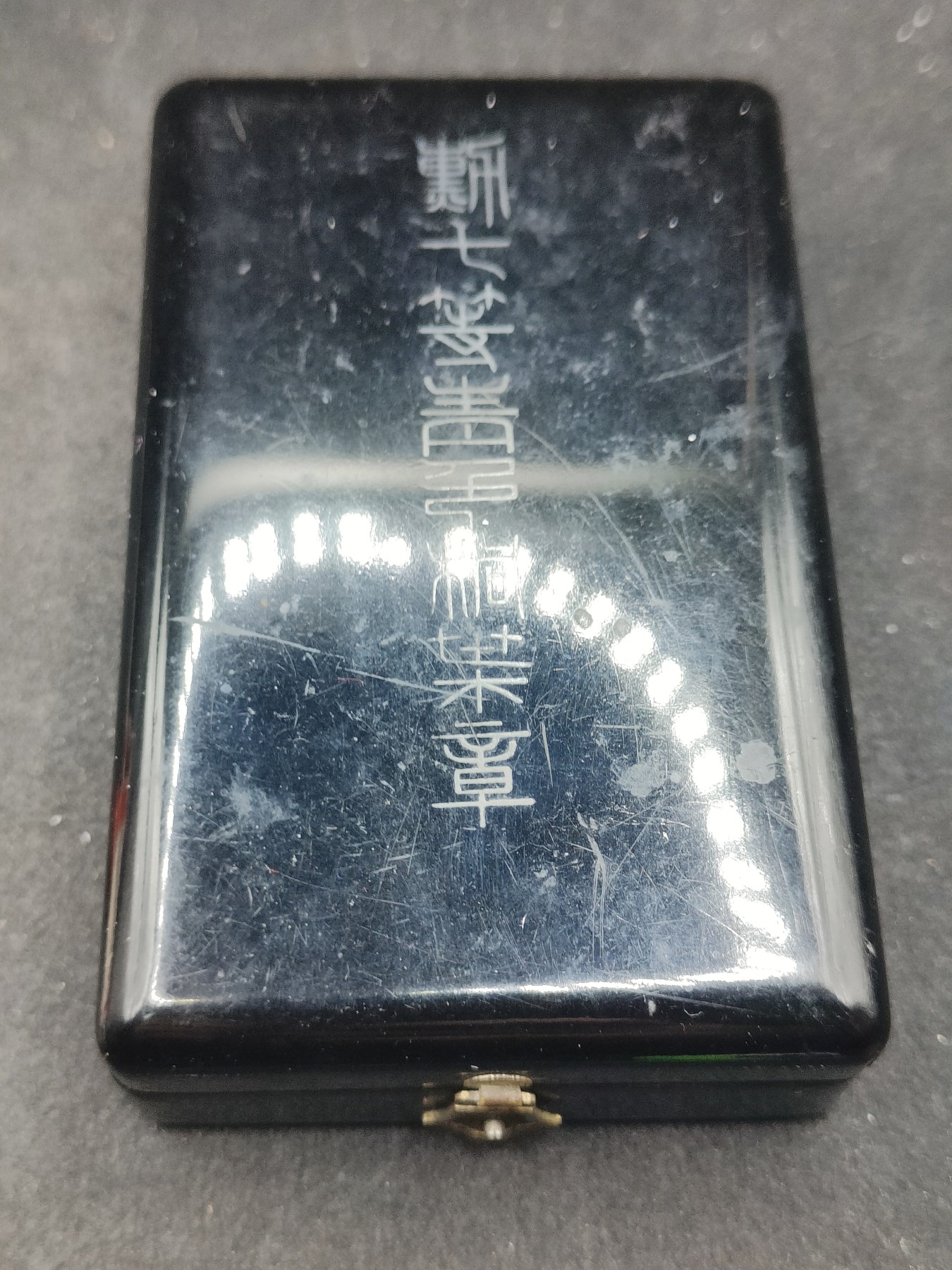 全场0元起拍 第137期 咸鱼国勋章拍卖专场 3月10日（周日）下午6：00开始 日本战时双面青叶章银制带盒略