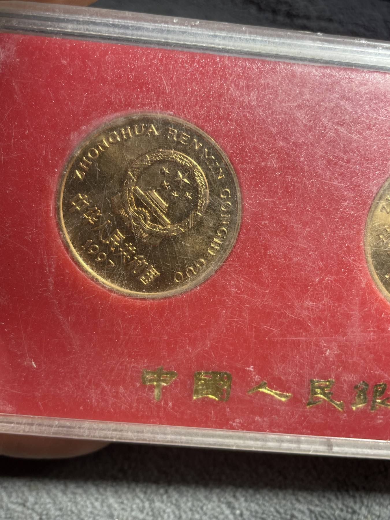 珍惜动物纪念币