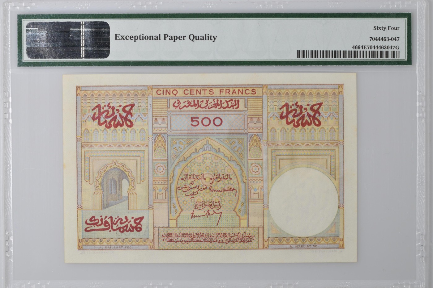 Immortal acution 三月第二场 Morocco, Banque d'État, 500 Francs 1949-58