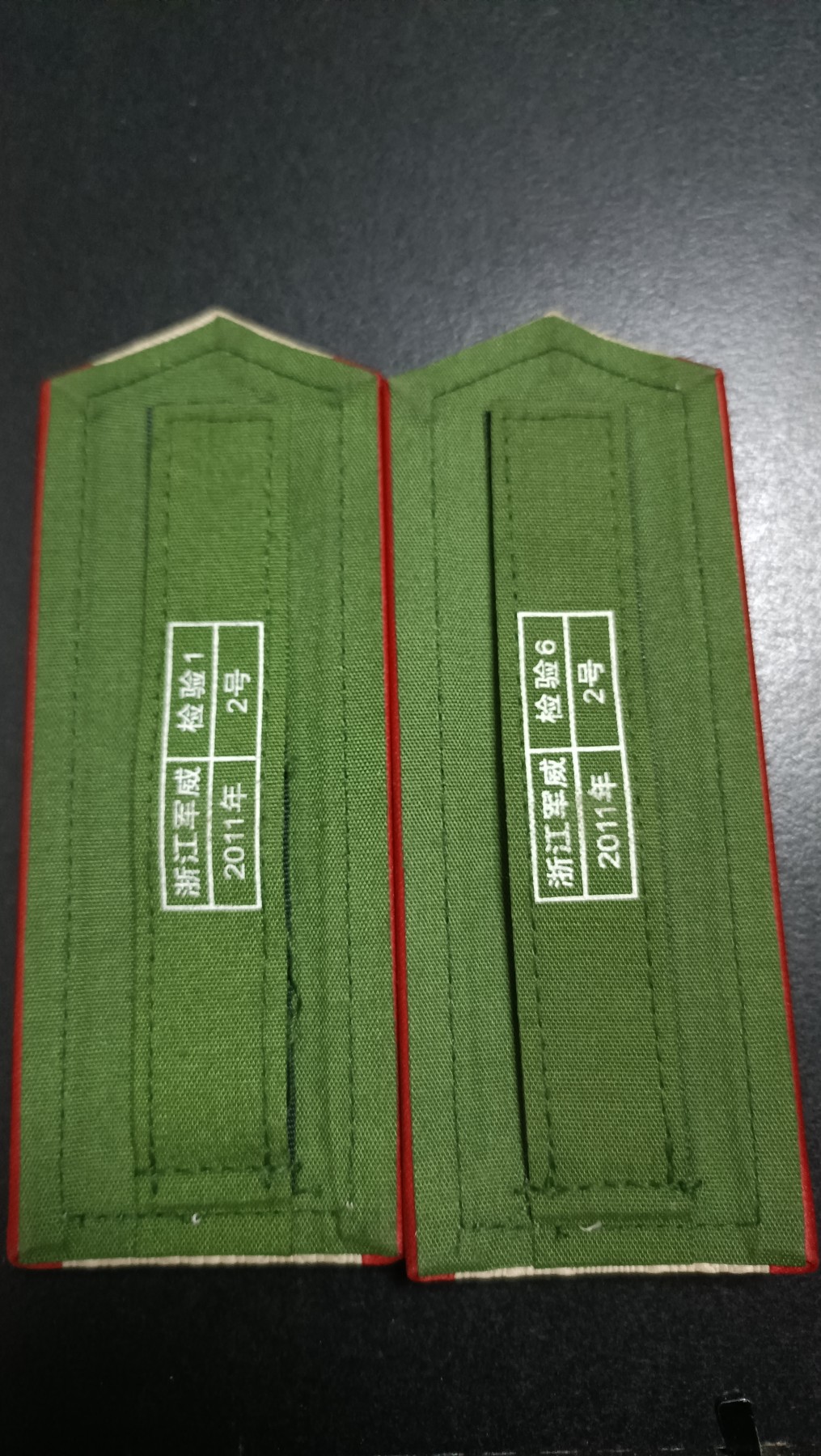 La tienda章牌钱币杂项第二场