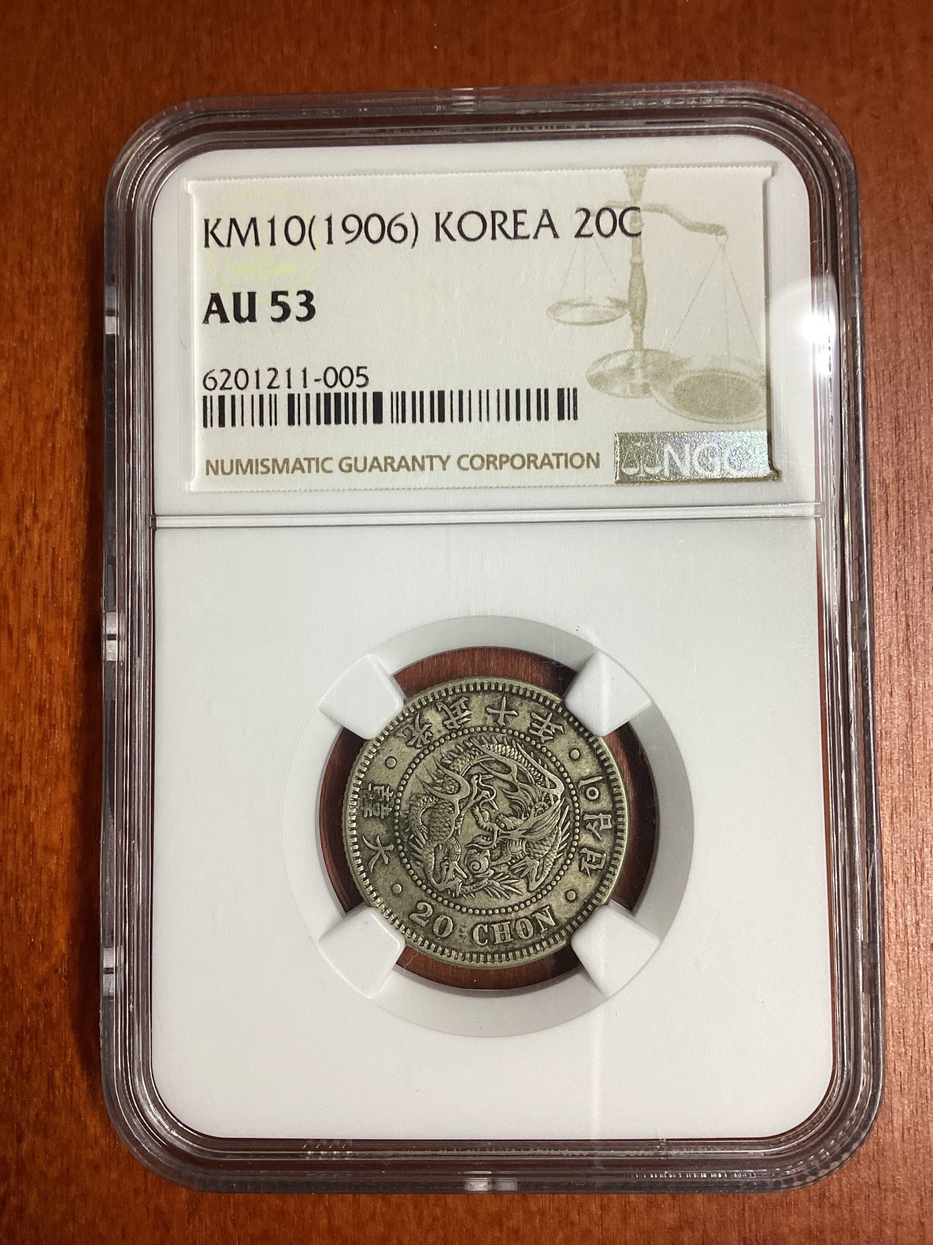 长老汇龙年精选第二场 KM10(1906) 朝鲜光武十年20钱银币，NGC AU53分，稀少！