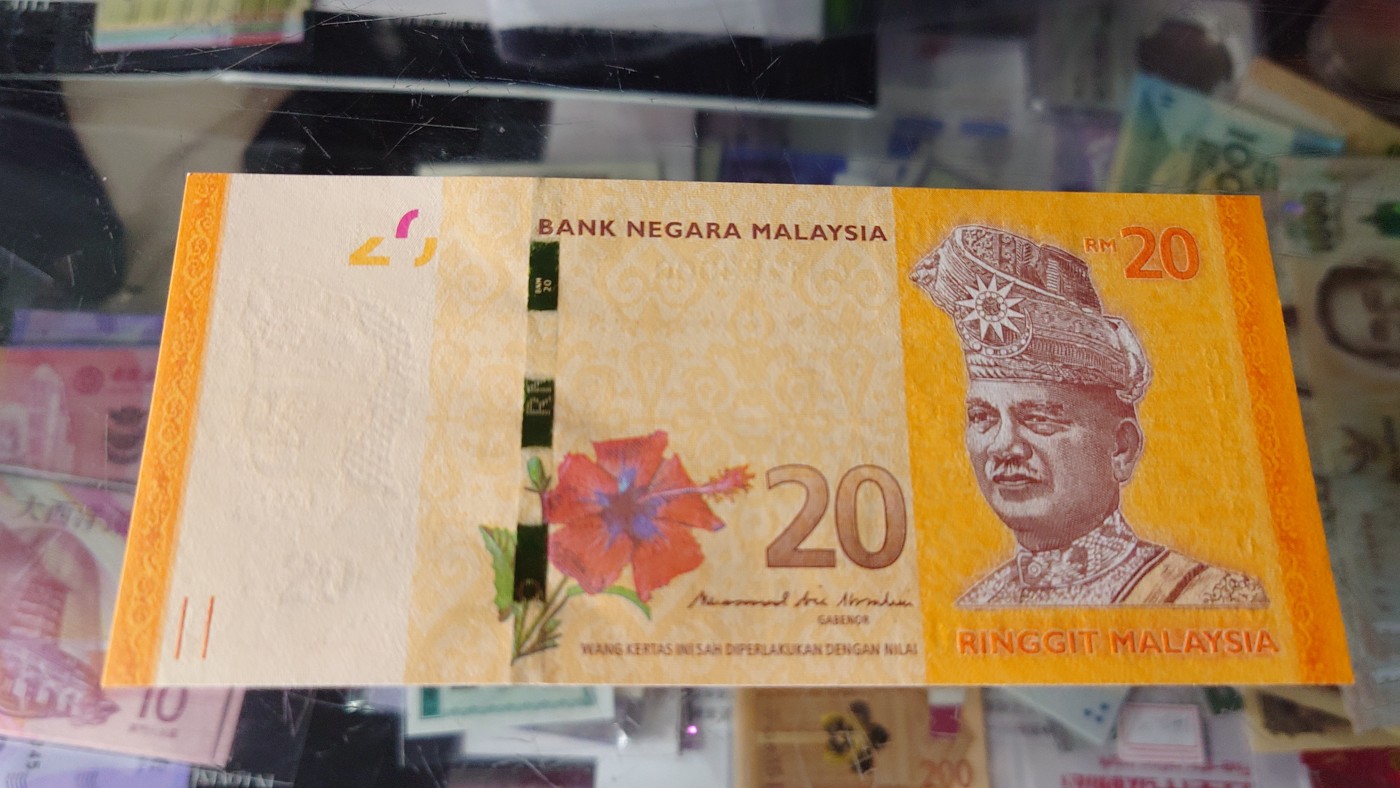 【世界钱币】精选微拍第95期暨2024年第六期 评级币裸钞场 马来西亚20林吉特 🈚47豹子号000 全新绝品