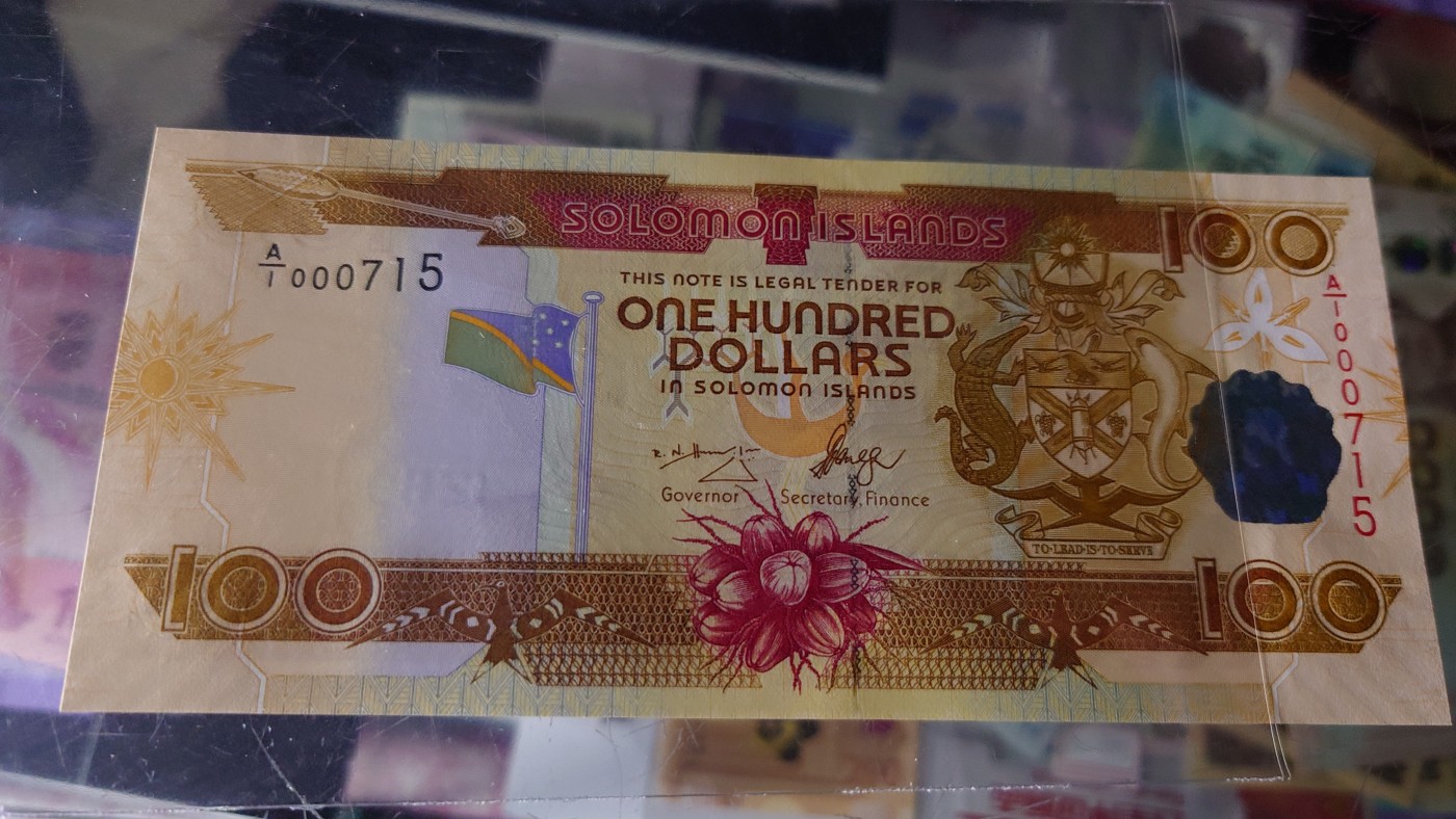 【世界钱币】精选微拍第95期暨2024年第六期 评级币裸钞场 2006年所罗门群岛100元 首发A1冠全新绝品百位号000715