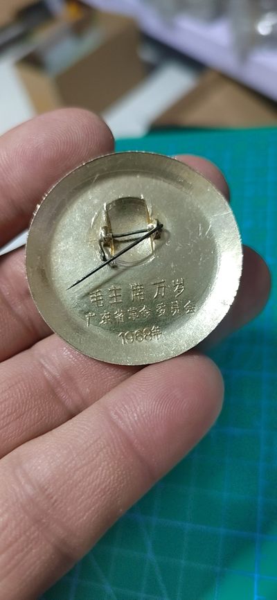 毛主席像章专场 🔥🔥🔥🔥毛主席像章，40.3毫米