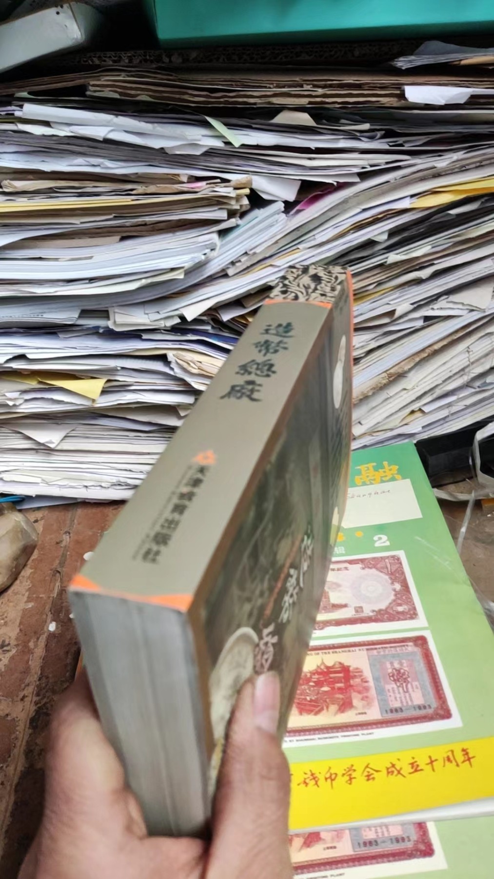 造币总厂