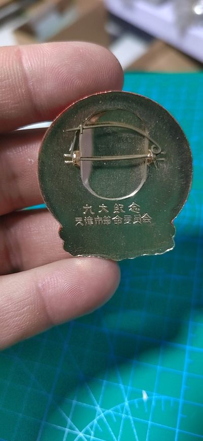 毛主席像章专场 🔥🔥🔥🔥毛主席像章，44.3毫米