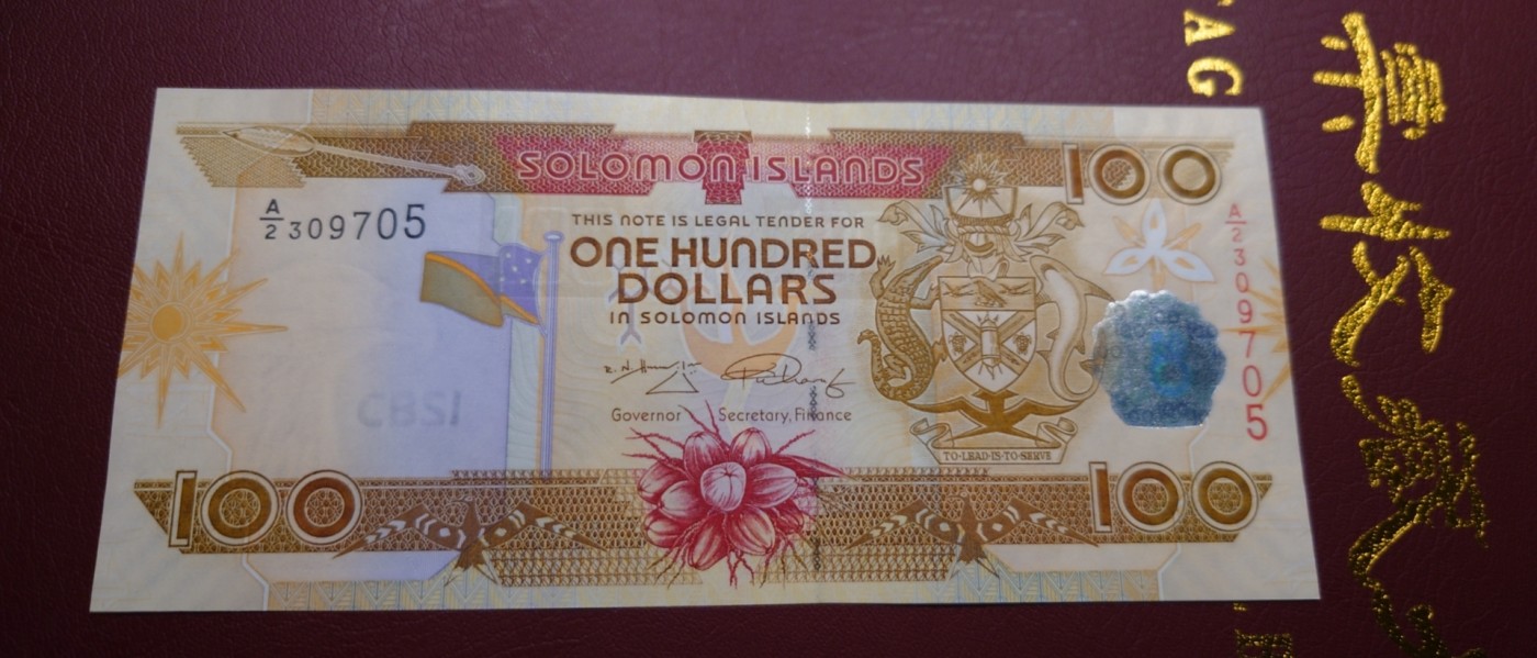 【世界钱币】精选微拍第95期暨2024年第六期 评级币裸钞场 【一口价已售出】2006-09版所罗门群岛100元 A2冠 全新绝品无4尾号705