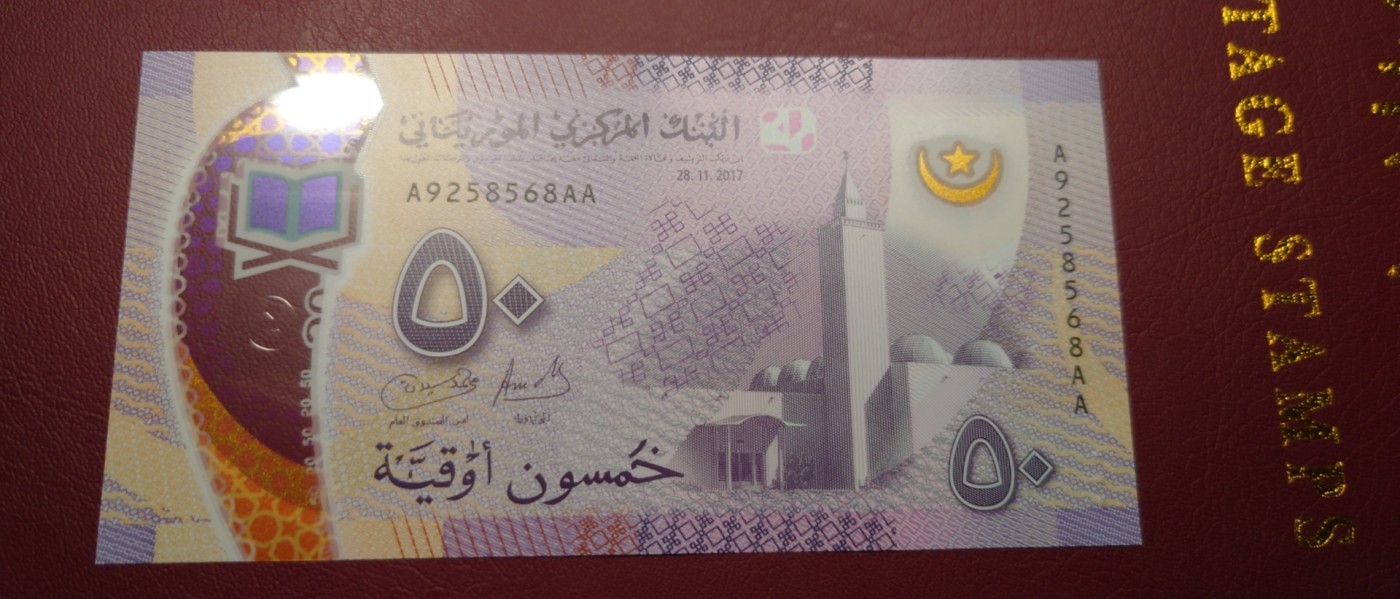 【世界钱币】精选微拍第95期暨2024年第六期 评级币裸钞场 2017年毛里塔尼亚50 首发AAA冠全新绝品无477尾号568