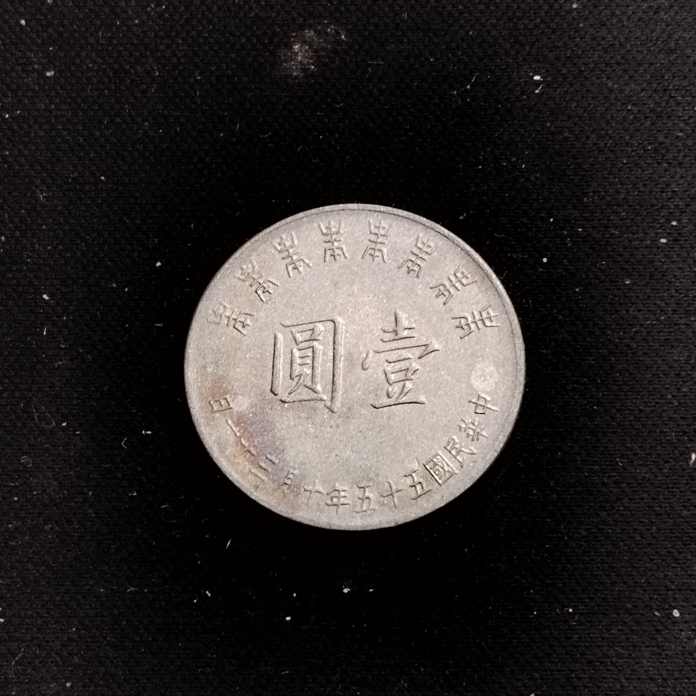 240303 1个