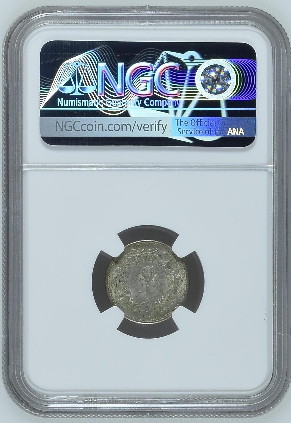 长老汇龙年精选第二场 T6(1917)日本大正6年10钱银币，NGC MS61分