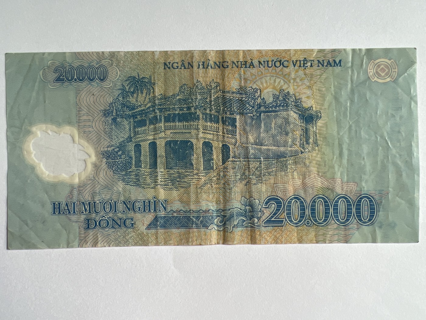 第545期  纸币专场 （无押金，捡漏，全场50包邮，偏远地区除外，接收代拍业务） 越南20000盾