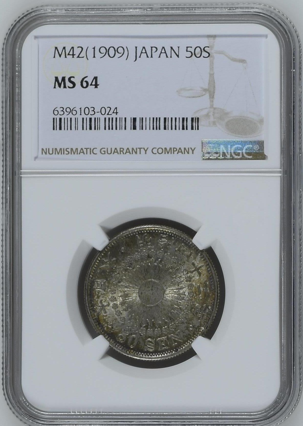 长老汇龙年精选第二场 M42(1909) 日本明治42年50钱银币，NGC MS64分