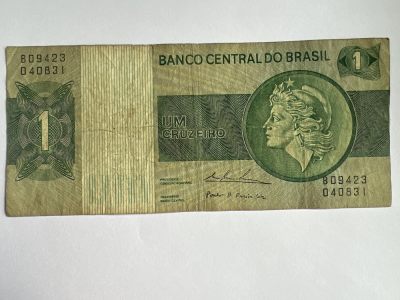 第594期 纸币专场 （无押金，捡漏，全场50包邮，偏远地区除外，接收代拍业务） - 巴西1克鲁塞罗