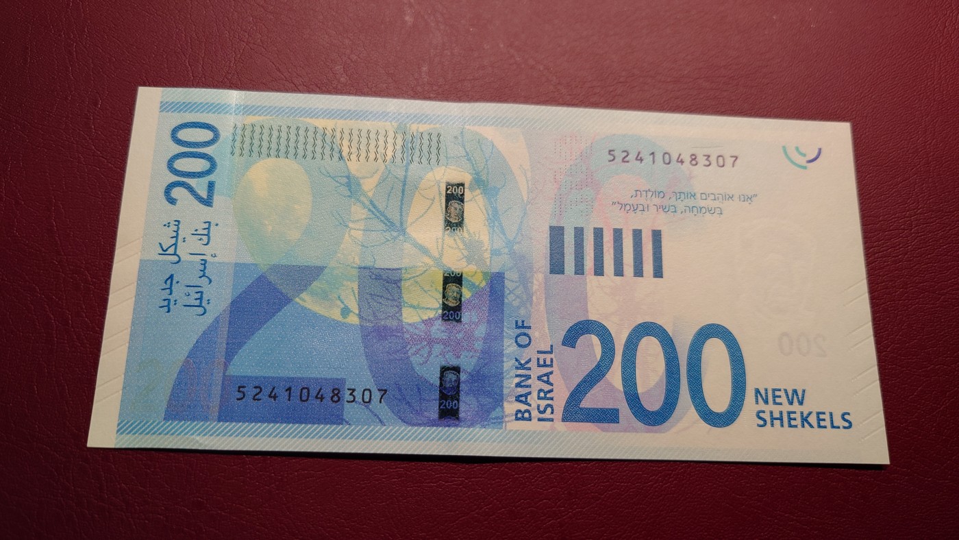 【世界钱币】精选微拍第95期暨2024年第六期 评级币裸钞场 2020年以色列200谢克尔 全新绝品