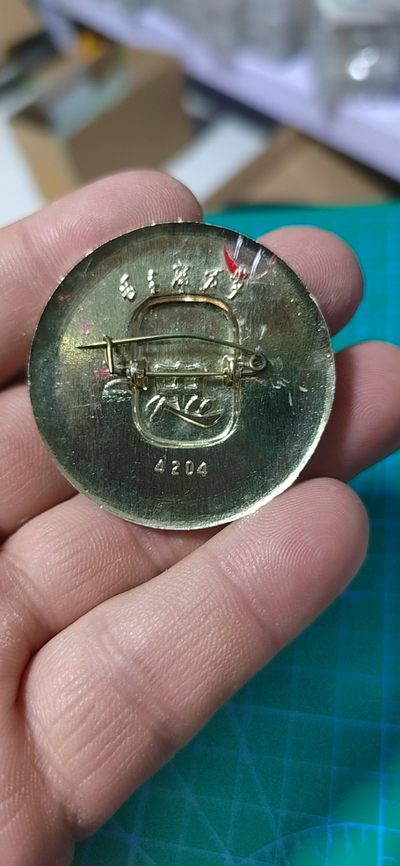 毛主席像章专场 🔥🔥🔥🔥毛主席像章，43.3毫米