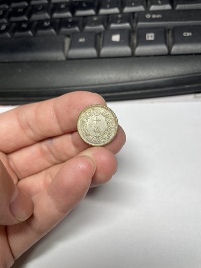 2024年集古藏今外币拍卖第5场 - 大正六年旭日十钱银币