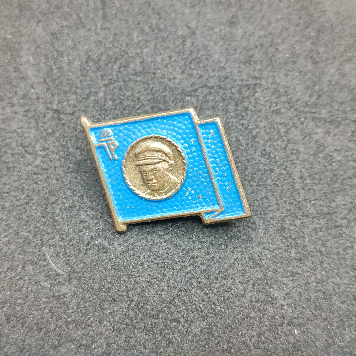 全场0元起拍 第137期 咸鱼国勋章拍卖专场 3月10日（周日）下午6：00开始 东德恩斯特台尔曼先锋队队徽