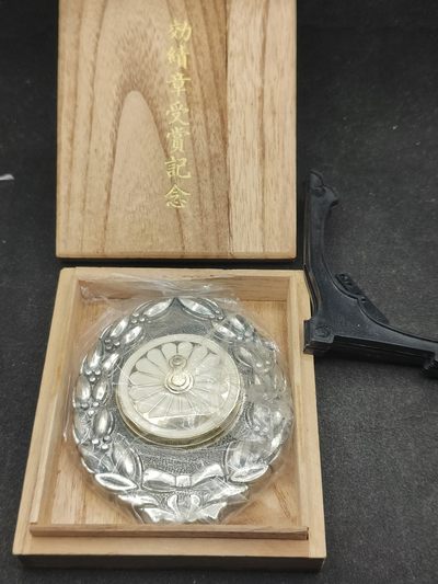 全场0元起拍 第137期 咸鱼国勋章拍卖专场 3月10日（周日）下午6：00开始 - 国有铁道大号受赏纪念章