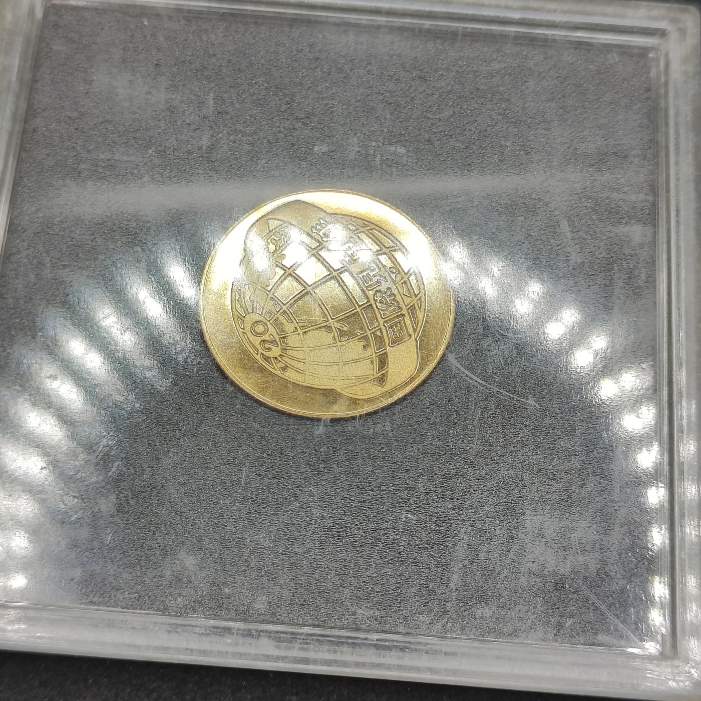 全场0元起拍 第137期 咸鱼国勋章拍卖专场 3月10日（周日）下午6：00开始 日本国际儿童年纪念章