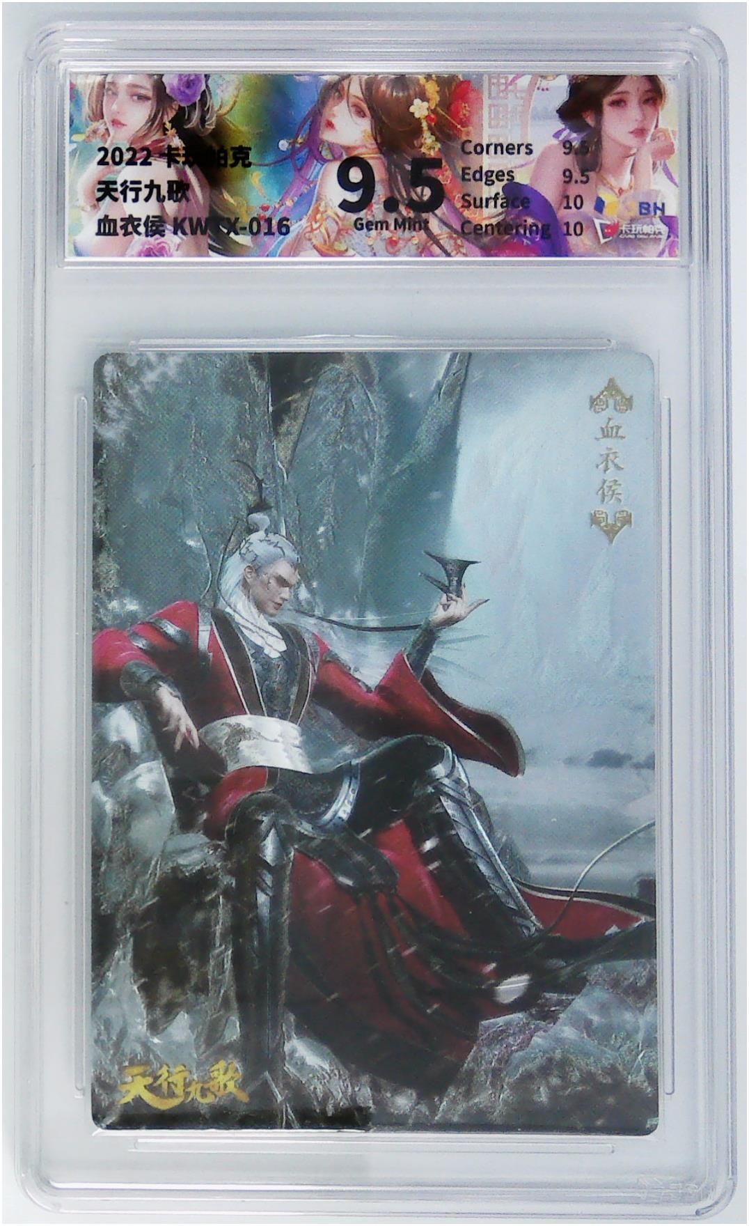 天玑星卡拍第二十三期《风华绝代》持续收拍中