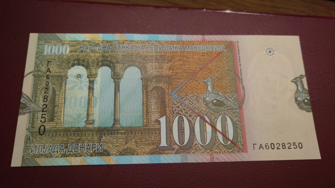 【世界钱币】精选微拍第95期暨2024年第六期 评级币裸钞场 【一口价售出】2003年北马其顿1000 全新绝品无47尾号250