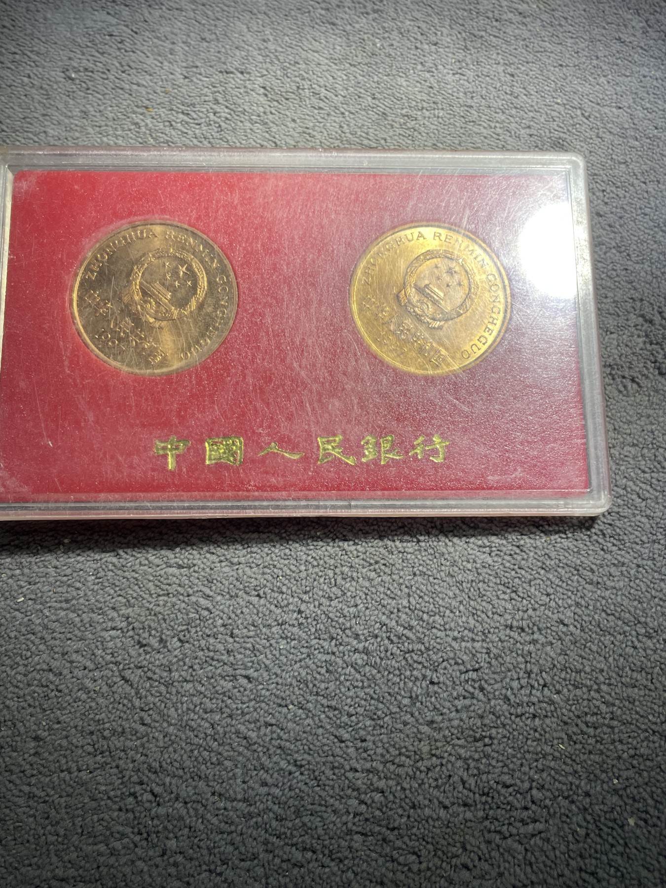 珍惜动物纪念币