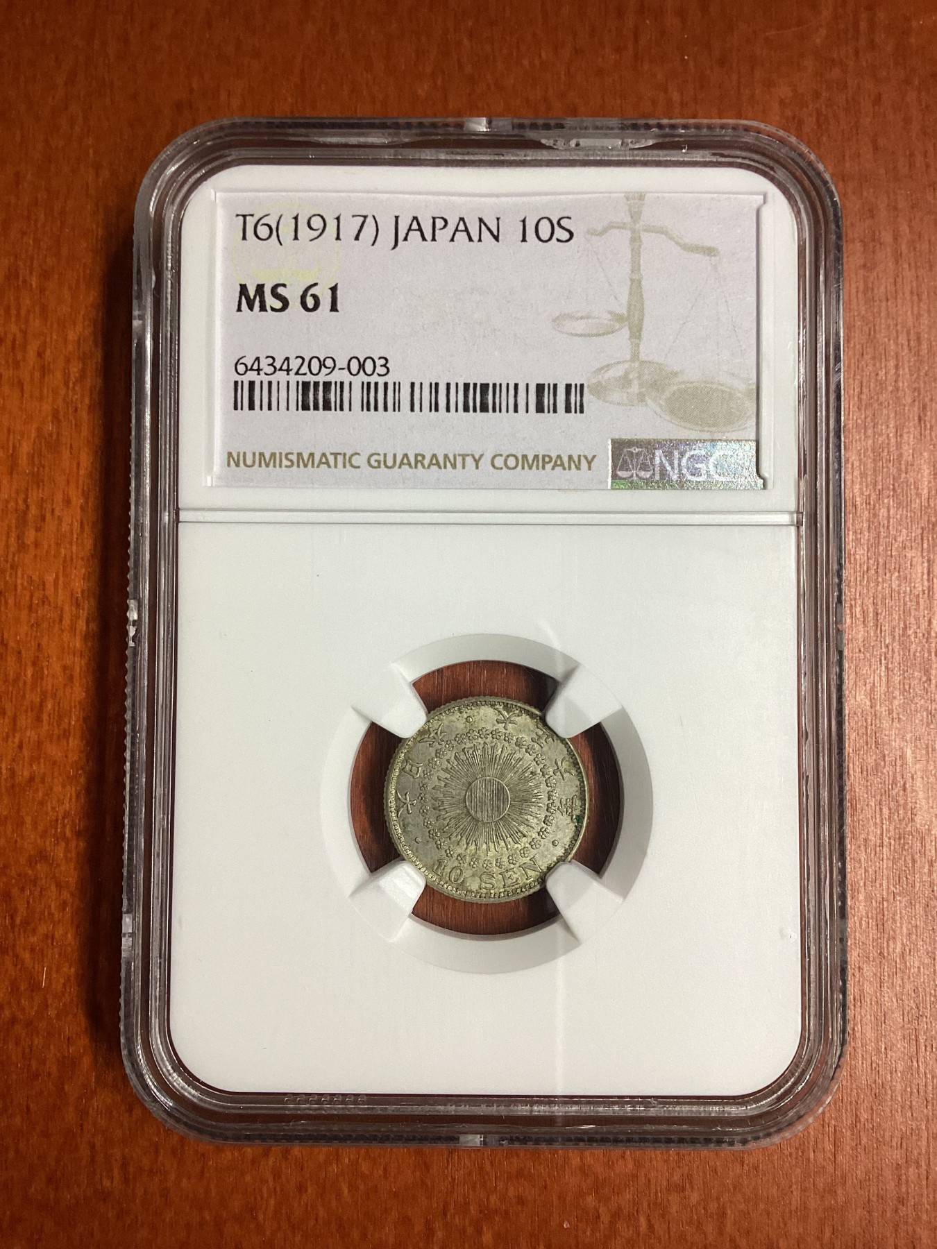 长老汇龙年精选第二场 T6(1917)日本大正6年10钱银币，NGC MS61分