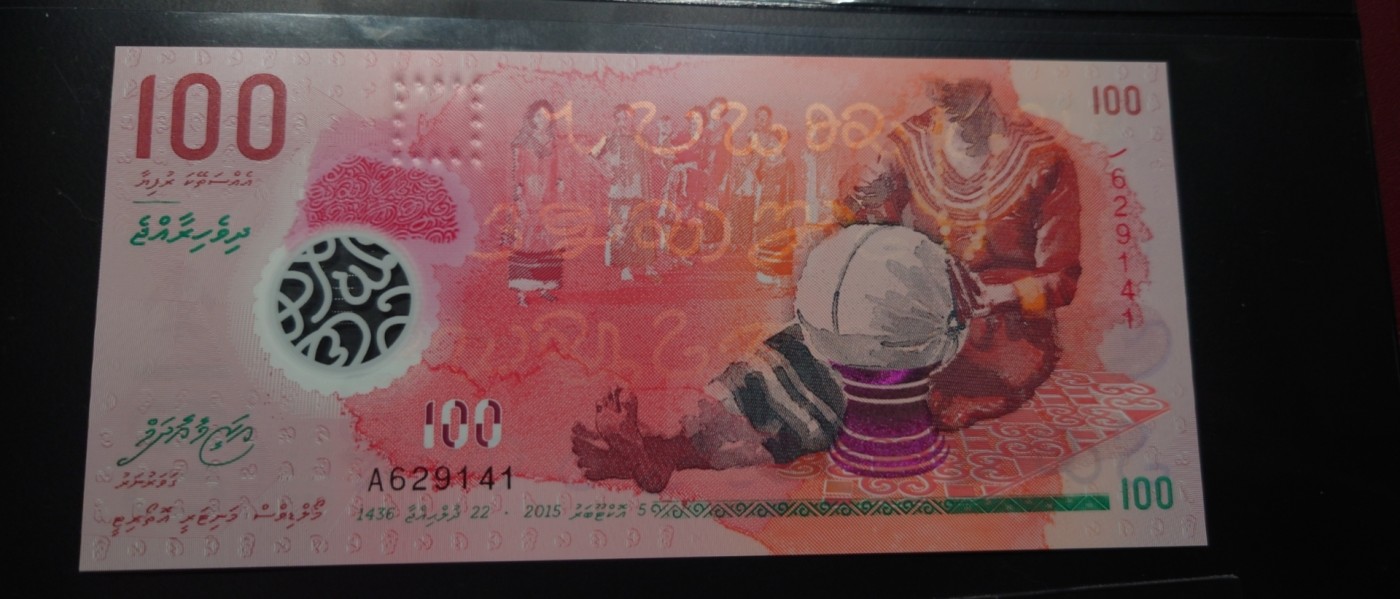 【世界钱币】精选微拍第95期暨2024年第六期 评级币裸钞场 2015年马尔代夫100拉菲亚 首发A冠全新绝品尾号141