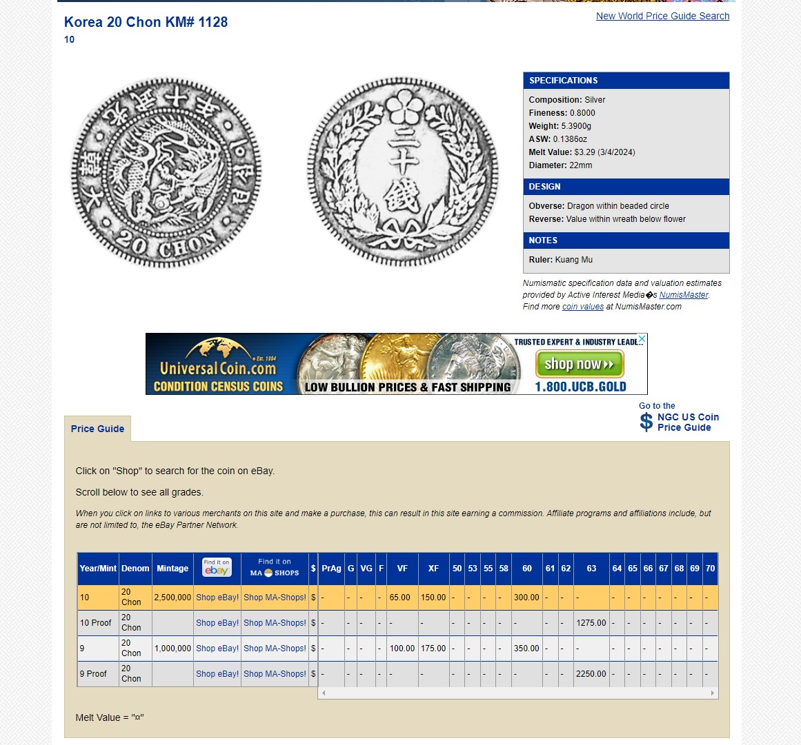 长老汇龙年精选第二场 KM10(1906) 朝鲜光武十年20钱银币，NGC AU53分，稀少！