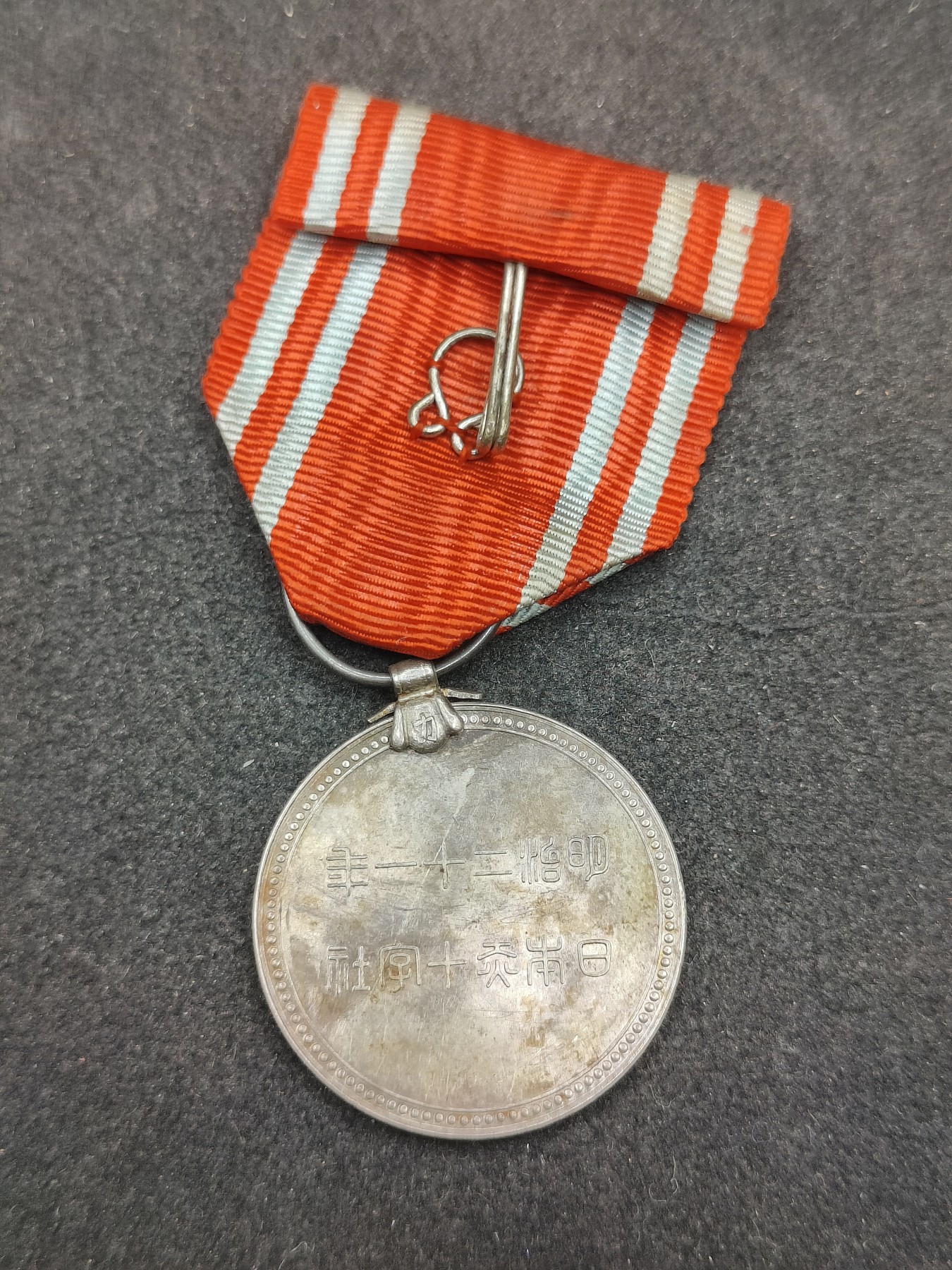 全场0元起拍 第137期 咸鱼国勋章拍卖专场 3月10日（周日）下午6：00开始 日本赤十字社员章银制