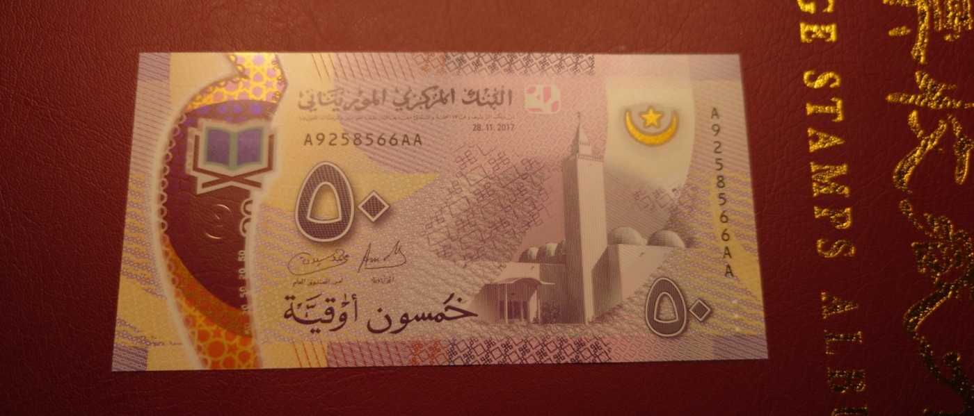 【世界钱币】精选微拍第95期暨2024年第六期 评级币裸钞场 【一口价售出】2017年毛里塔尼亚50 首发AAA冠全新绝品无47尾号566