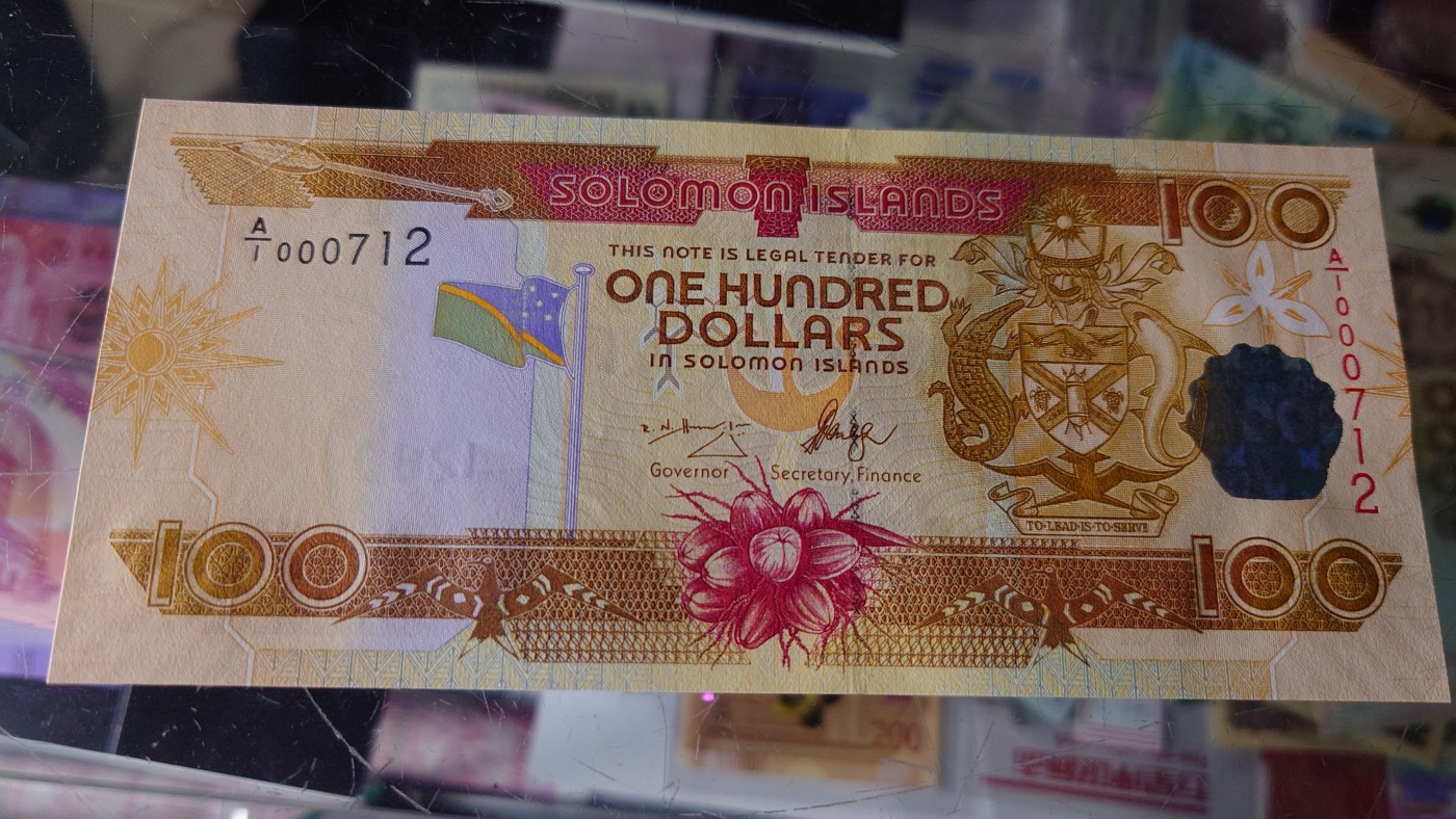 【世界钱币】精选微拍第95期暨2024年第六期 评级币裸钞场 2006年所罗门群岛100元 首发A1冠全新绝品百位号000712