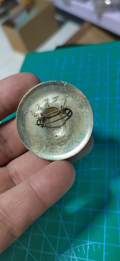 毛主席像章专场 🔥🔥🔥🔥毛主席像章，40.3毫米