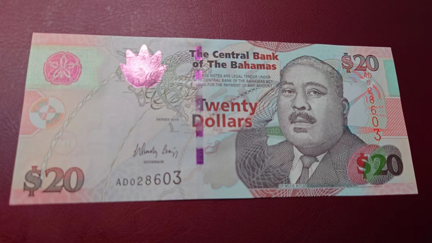 【世界钱币】精选微拍第95期暨2024年第六期 评级币裸钞场 2010年巴哈马20元 全新绝品无47