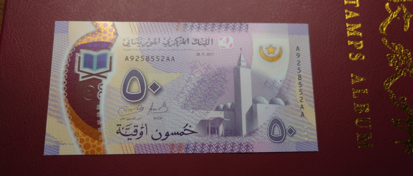 【世界钱币】精选微拍第95期暨2024年第六期 评级币裸钞场 2017年毛里塔尼亚50 首发AAA冠全新绝品无477尾号552