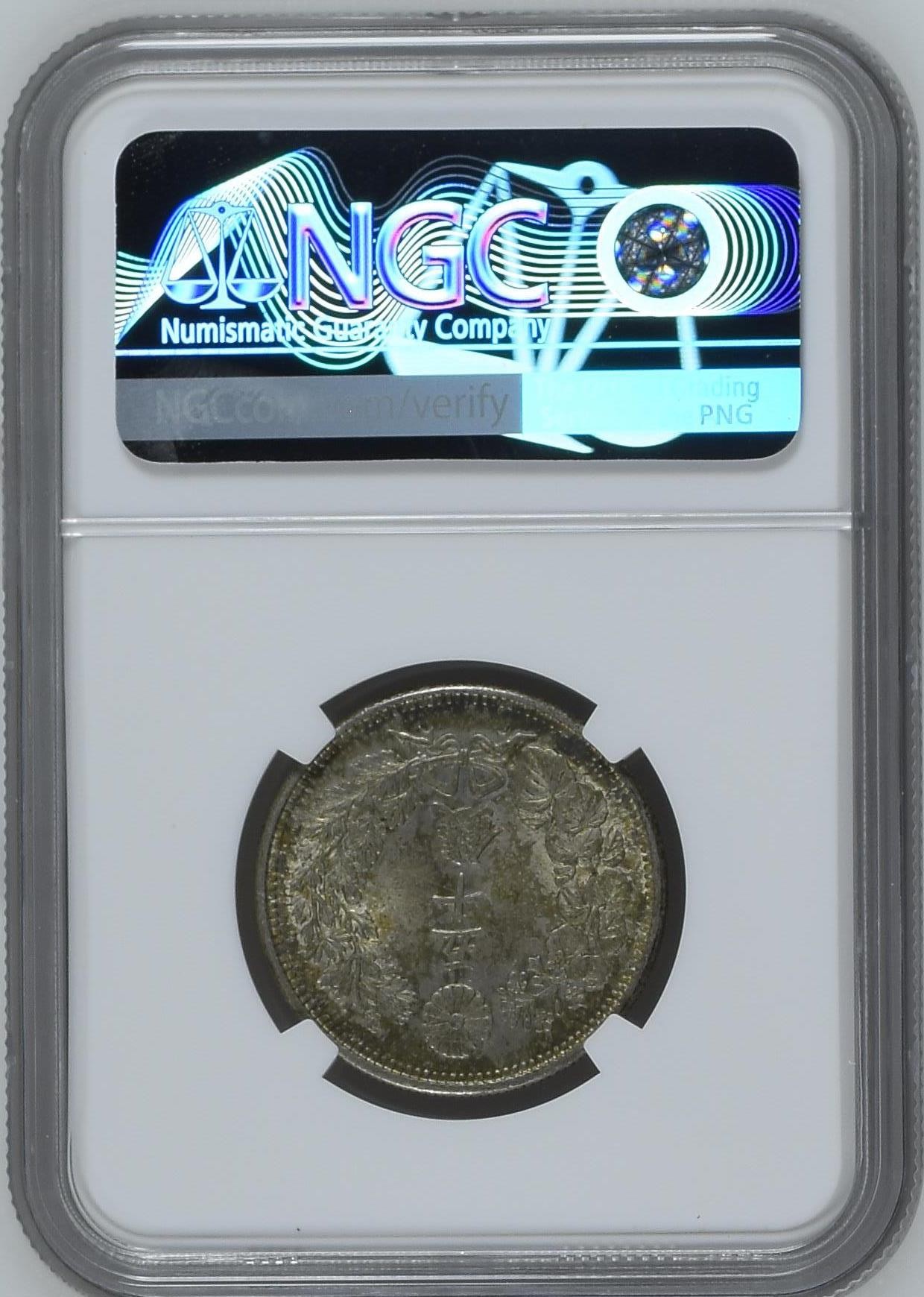 长老汇龙年精选第二场 M42(1909) 日本明治42年50钱银币，NGC MS64分