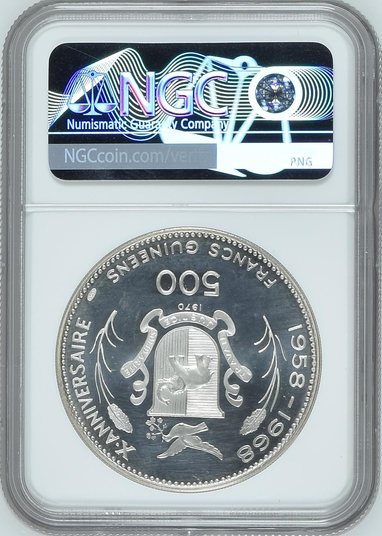 长老汇龙年精选第二场 1970 几内亚纳费提提500法郎精制银币，NGC PF64UC，更高分仅有11枚，发行量4610枚