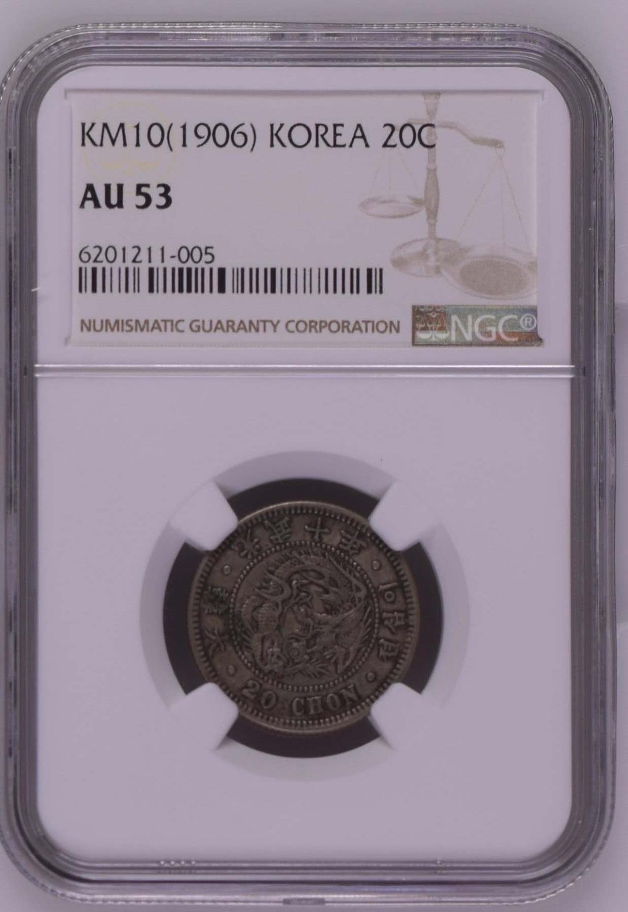 长老汇龙年精选第二场 KM10(1906) 朝鲜光武十年20钱银币，NGC AU53分，稀少！