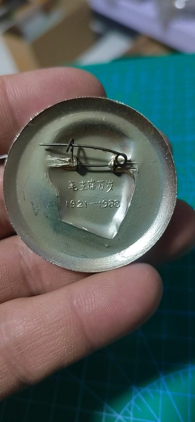 毛主席像章专场 🔥🔥🔥🔥毛主席像章，43.6毫米