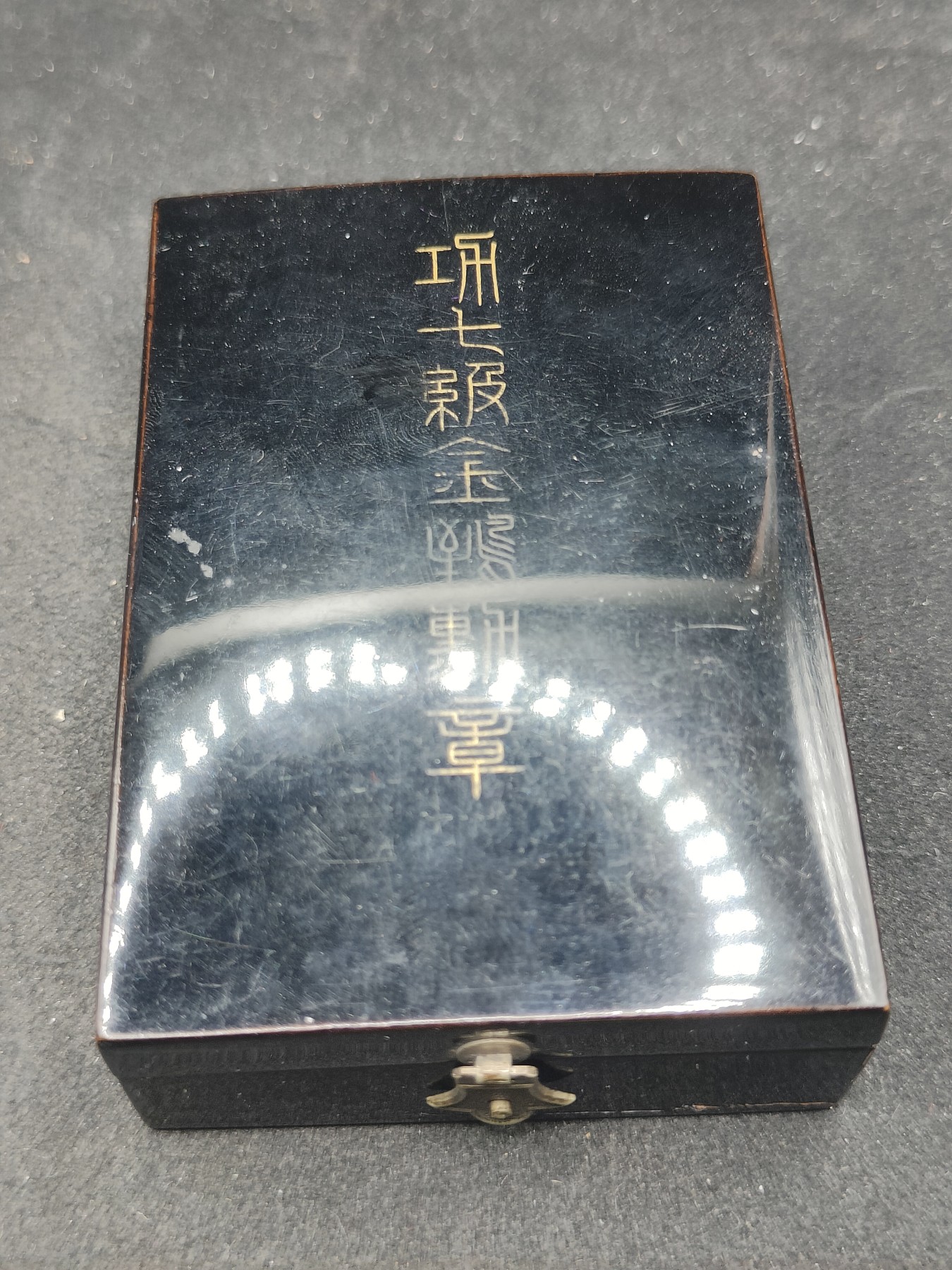 全场0元起拍 第137期 咸鱼国勋章拍卖专场 3月10日（周日）下午6：00开始 日本七级金鸱章银制带盒略