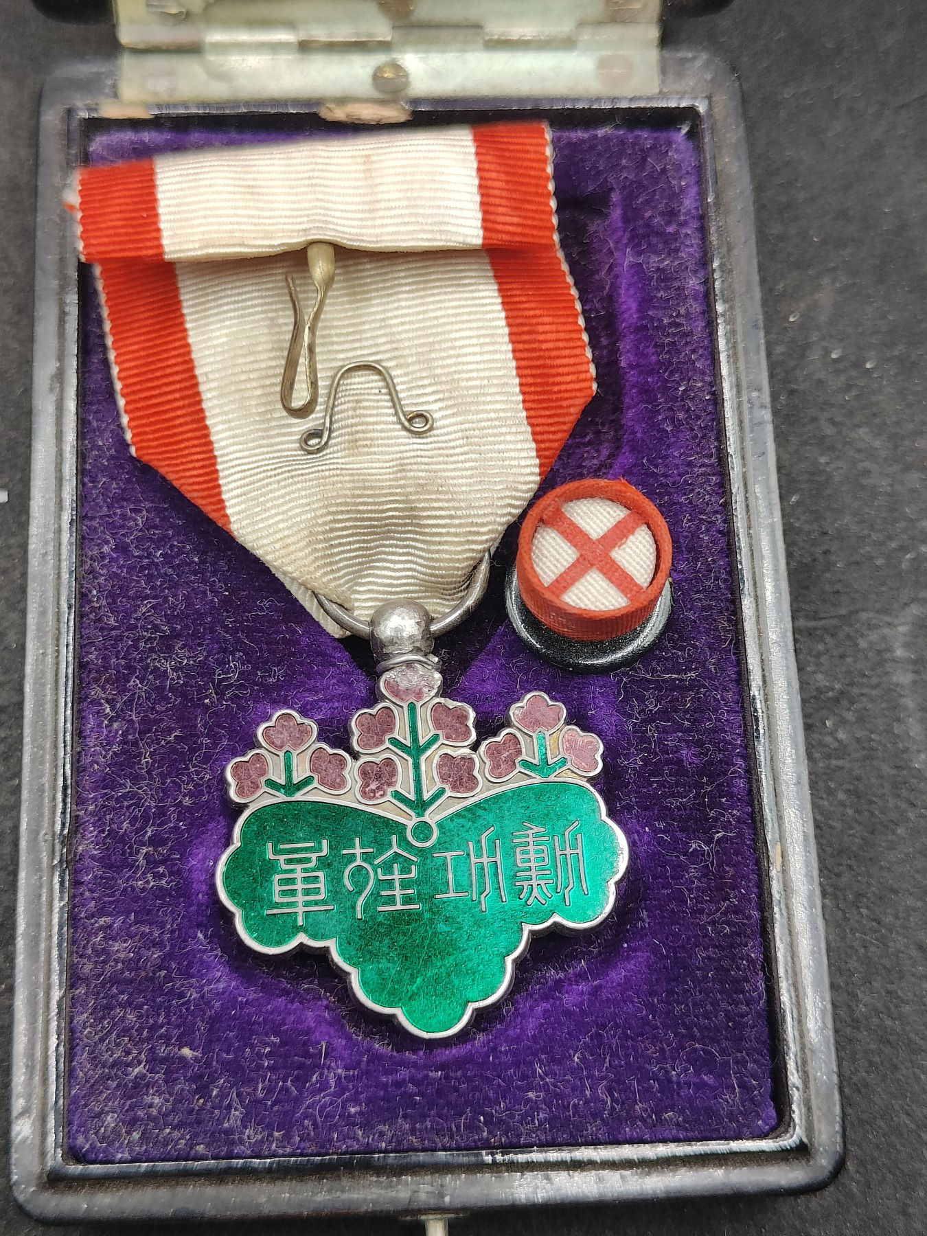 全场0元起拍 第137期 咸鱼国勋章拍卖专场 3月10日（周日）下午6：00开始 日本战时双面青叶章银制带盒略