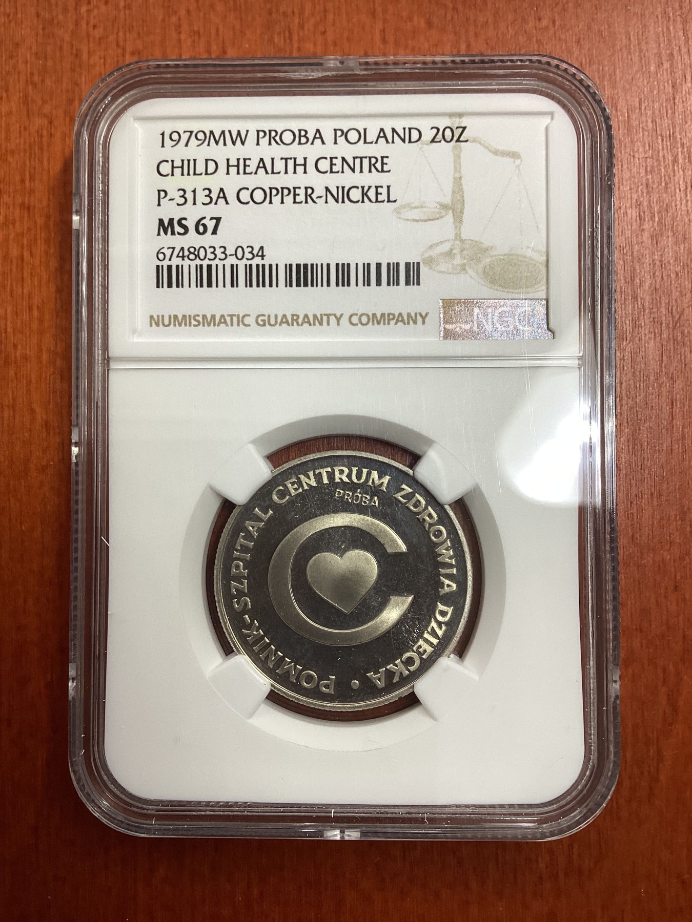 长老汇龙年精选第二场 1979MW PROBA 波兰儿童健康中心20兹罗铜镍样币，NGC MS67，亚军分，更高分仅有一枚