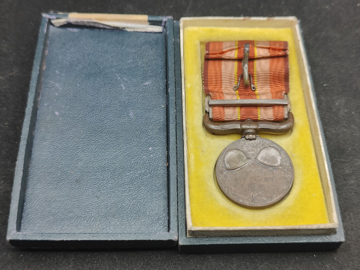 全场0元起拍 第137期 咸鱼国勋章拍卖专场 3月10日（周日）下午6：00开始 日本昭和69从军记章